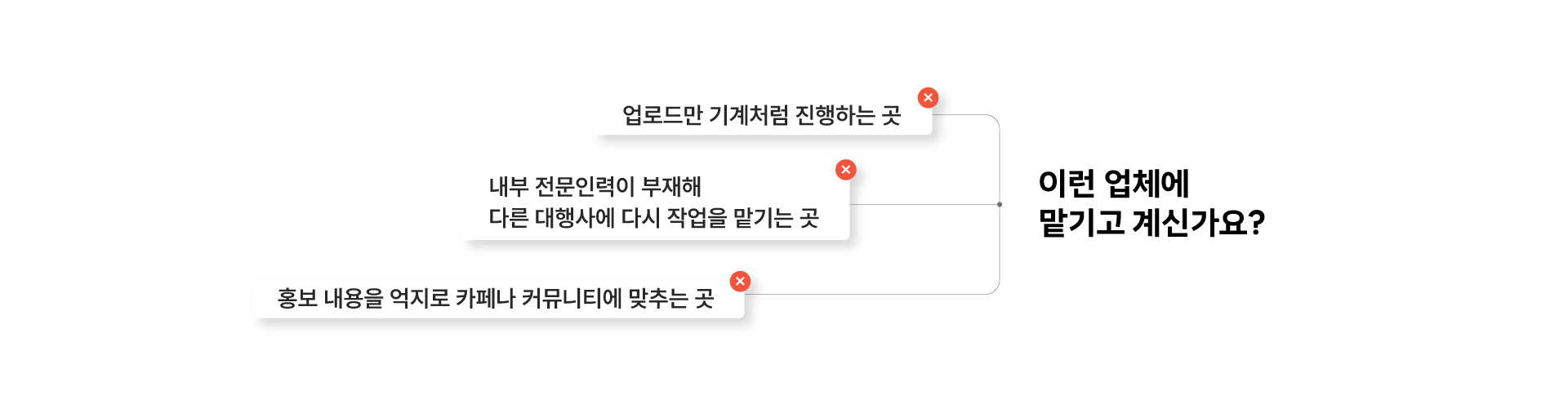 업계 1등 전문가 집단 킨다그로스에게 맡기세요.